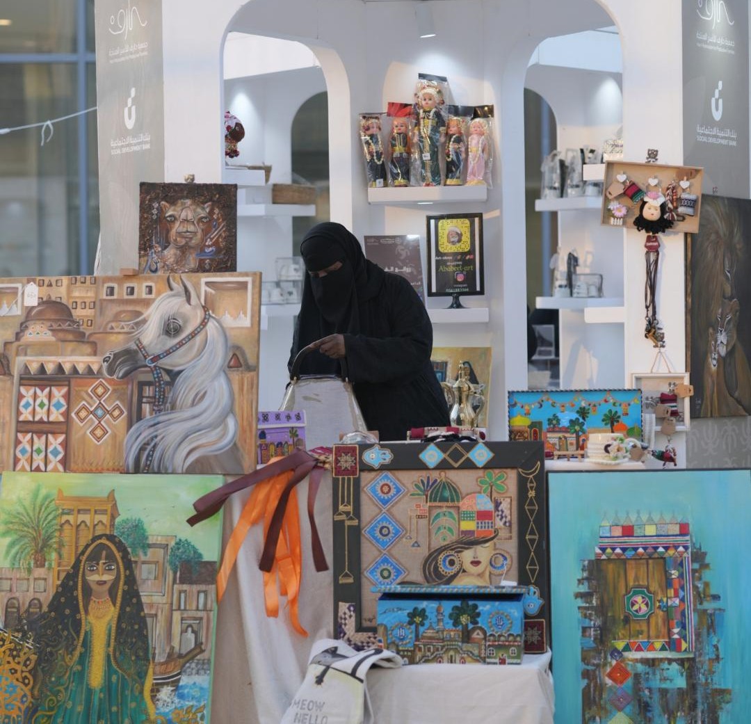 جمعية حارف للأسر المنتجة 